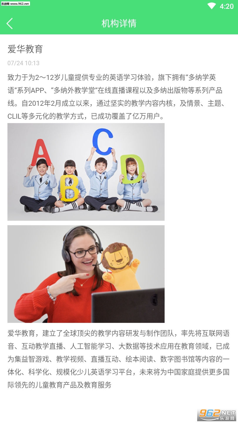 ���̽����ͻ���(���̽���APP)��ͼ0