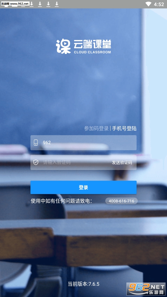 �ƶ˿��ÿͻ���app��ͼ0