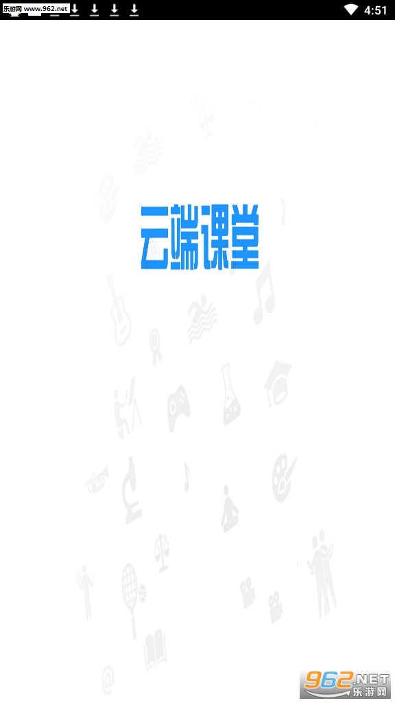 �ƶ˿��ÿͻ���app��ͼ1