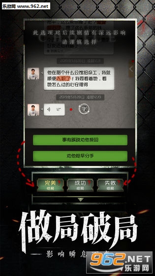 奇想夜物语完整版截图0