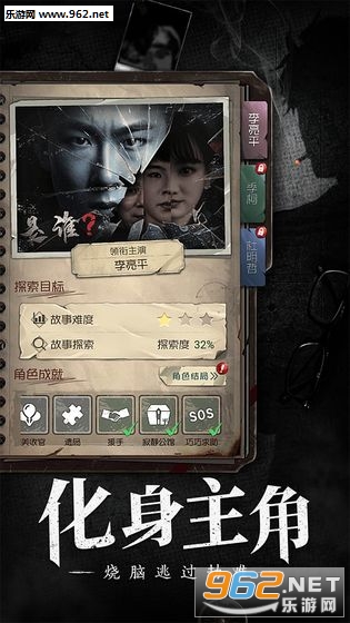 奇想夜物语完整版截图2