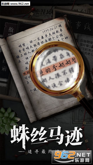 奇想夜物语完整版截图1