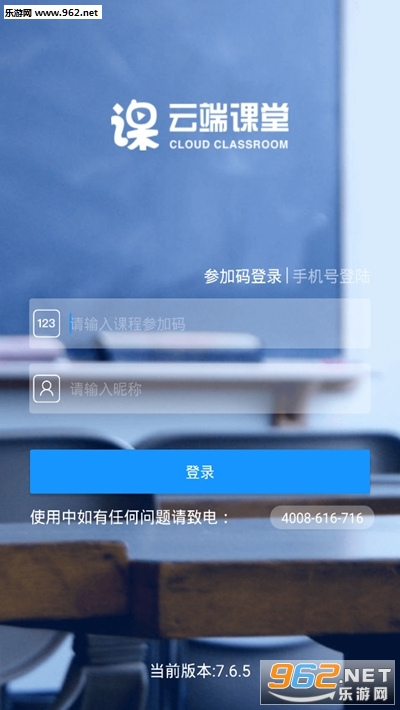 �ƶ˿���appv7.6.5��ͼ0