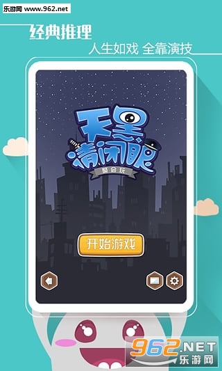 �ۻ���app��ͼ2