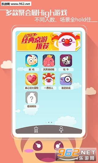 �ۻ���app��ͼ1