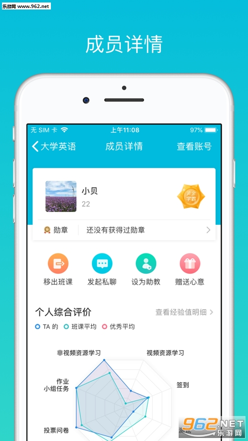 �ư��APP��ͼ0