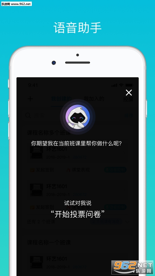 �ư��APP��ͼ1