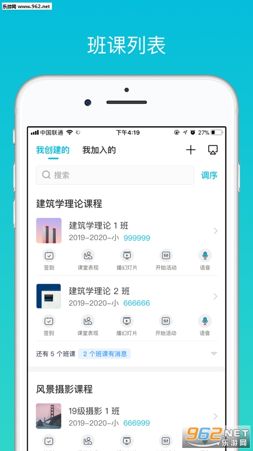 �ư��APP��ͼ2