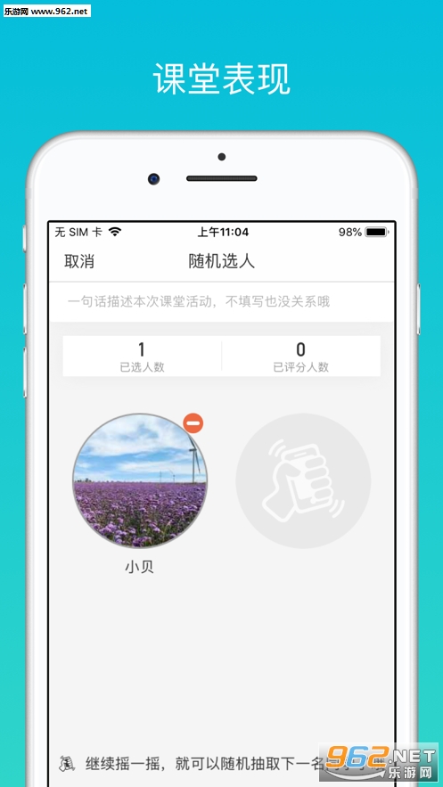 �ư��APP��ͼ3