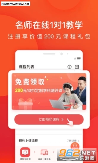 ����1��1����2020���°��ͼ2