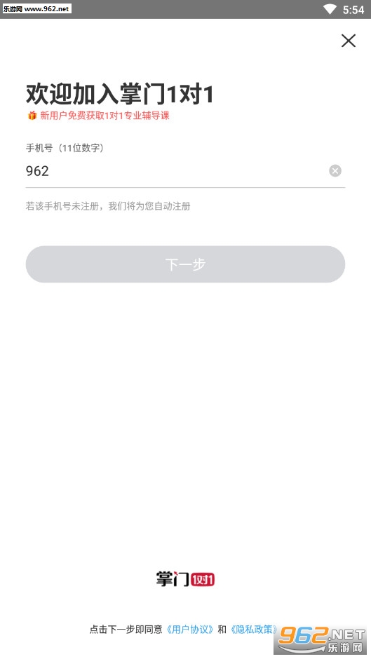 ����1��1����2020���°��ͼ4
