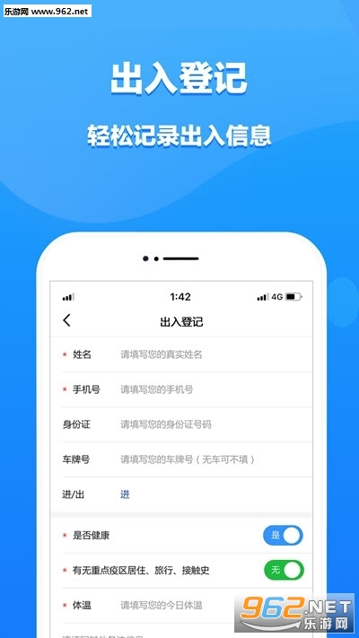 i����app(����Ǽ�����)v0.01 ��׿���ͼ0
