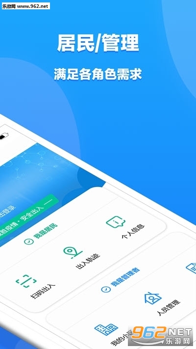 i����app(����Ǽ�����)v0.01 ��׿���ͼ1