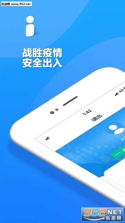 i����app(����Ǽ�����)v0.01 ��׿���ͼ2