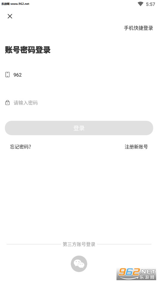 ʦ�����app�ֻ���v1.2.0��ͼ3