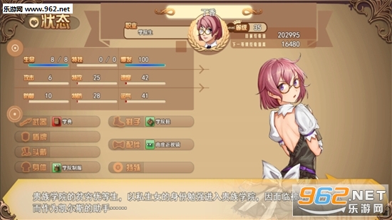 ��Ϯ���봫2�ٷ���v1.0 ��׿���ͼ1