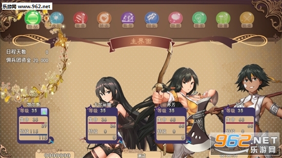��Ϯ���봫2�ٷ���v1.0 ��׿���ͼ2
