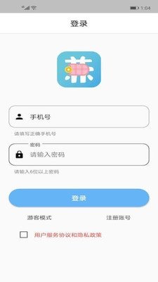 ����ֻ���ְ׬Ǯv1.0.0 ��׿���ͼ0
