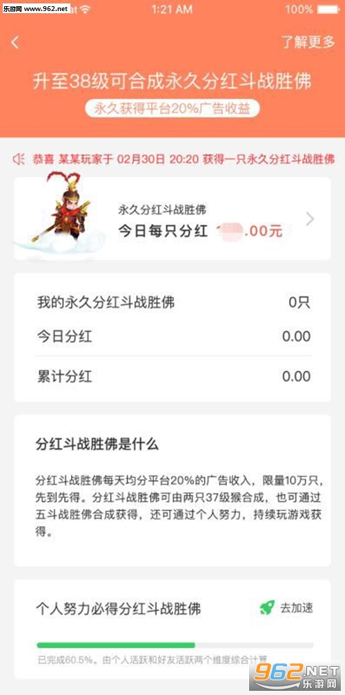 多多西游首码 多多西游首码