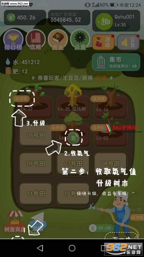 Ȥ��׬Ǯappv1.0.13��ͼ1