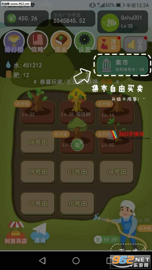 Ȥ��׬Ǯappv1.0.13��ͼ2