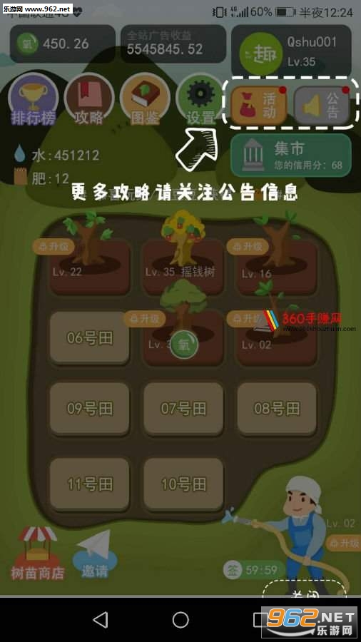 Ȥ��׬Ǯappv1.0.13��ͼ3