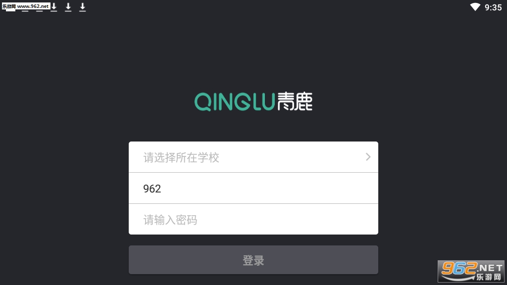 ��¹�ǻۿ�����ƽ̨��¼v1.1.2��ͼ0