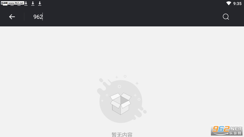 ��¹�ǻۿ�����ƽ̨��¼v1.1.2��ͼ1
