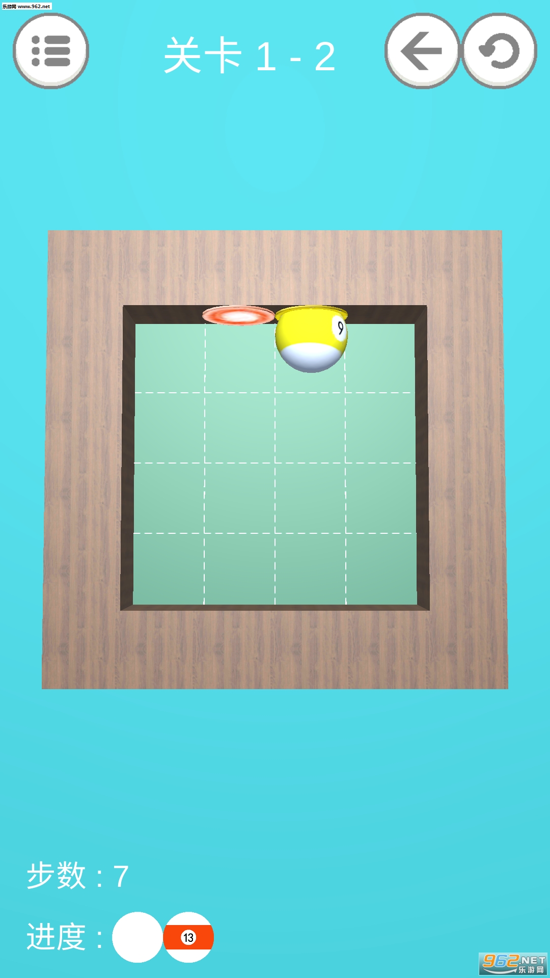 Billiard Puzzle(台球解谜完整版)截图1