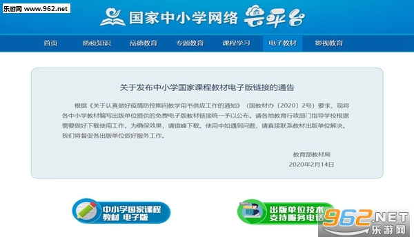 ����������������ƽ̨app��ͼ0