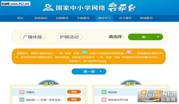 ����������������ƽ̨app��ͼ1