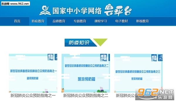 ����������������ƽ̨app��ͼ2