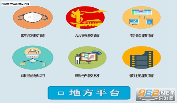 ����������������ƽ̨app��ͼ3