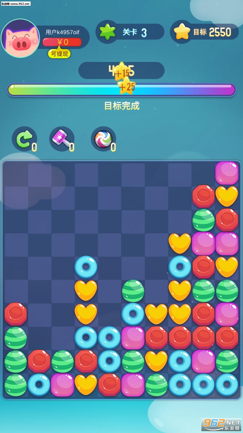 欢乐糖果消福利版截图0