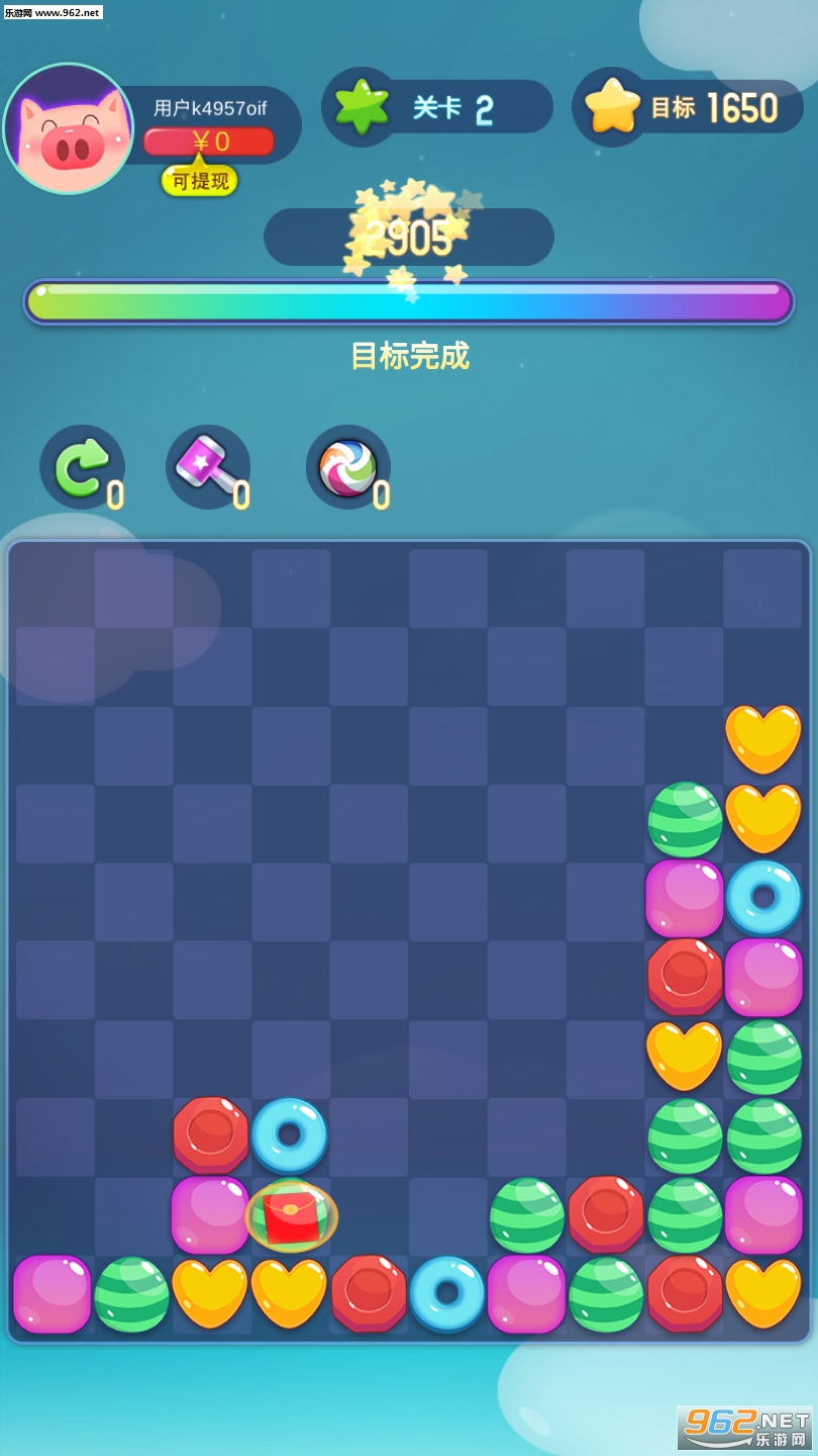 欢乐糖果消福利版截图2