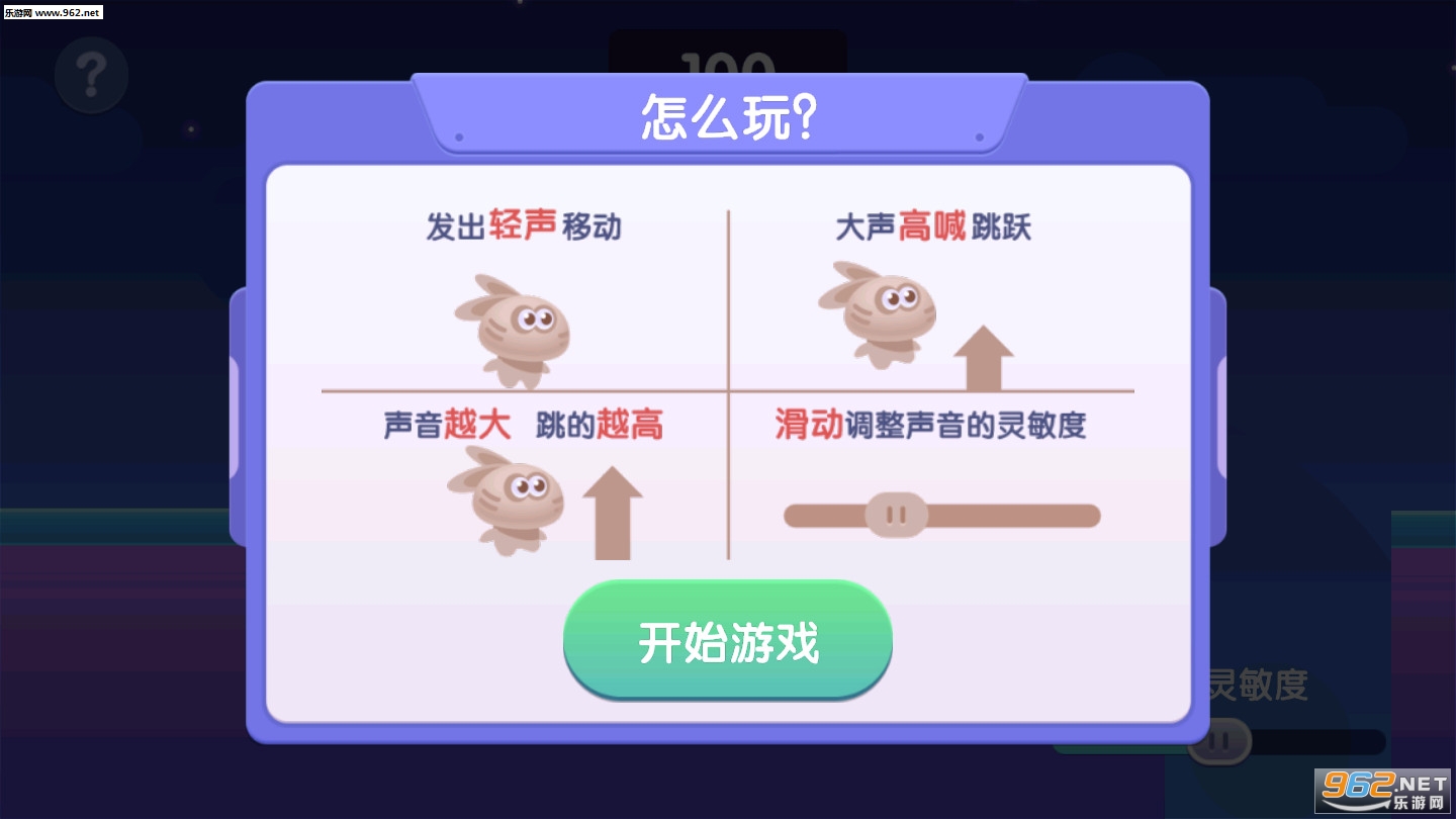 �����������С��Ϸv1.0.0��ͼ0