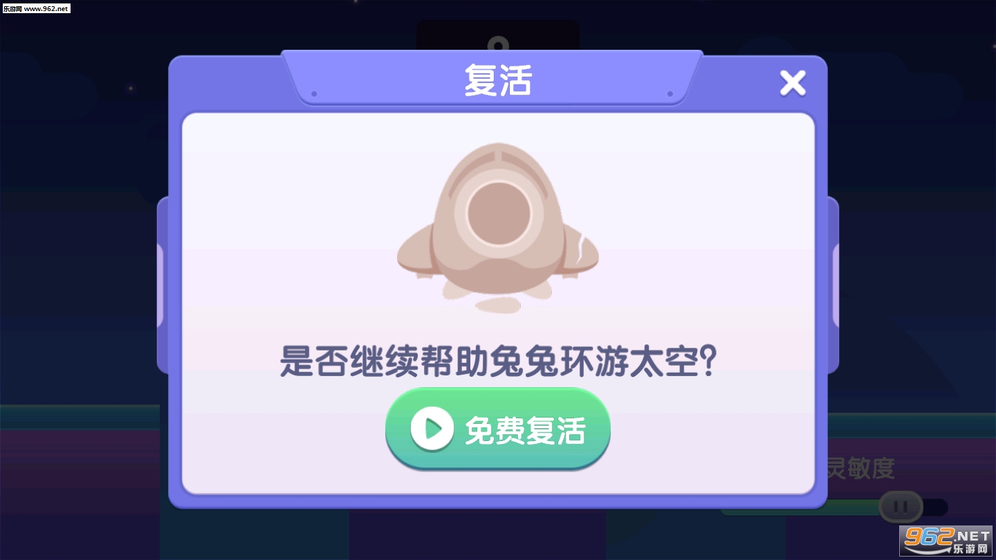 �����������С��Ϸv1.0.0��ͼ3