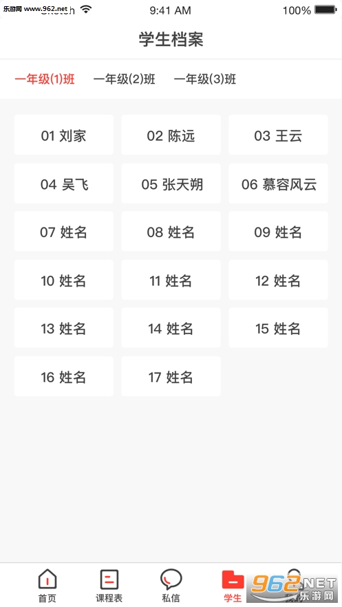 μ��eѧapp��ͼ1