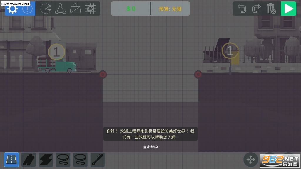 Bad Bridge(��������������)��ͼ6