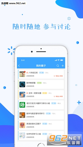 �ƽ���ƽ̨��¼���v2.2.8���°��ͼ0
