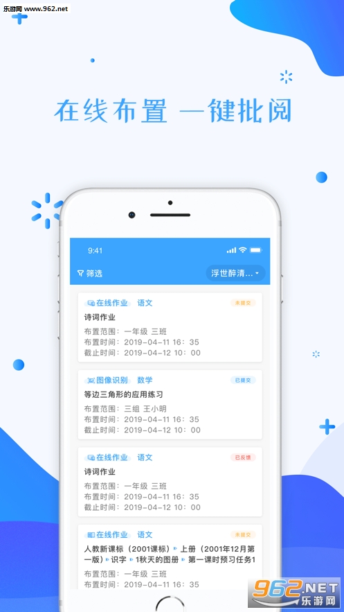 �ƽ���ƽ̨��¼���v2.2.8���°��ͼ2