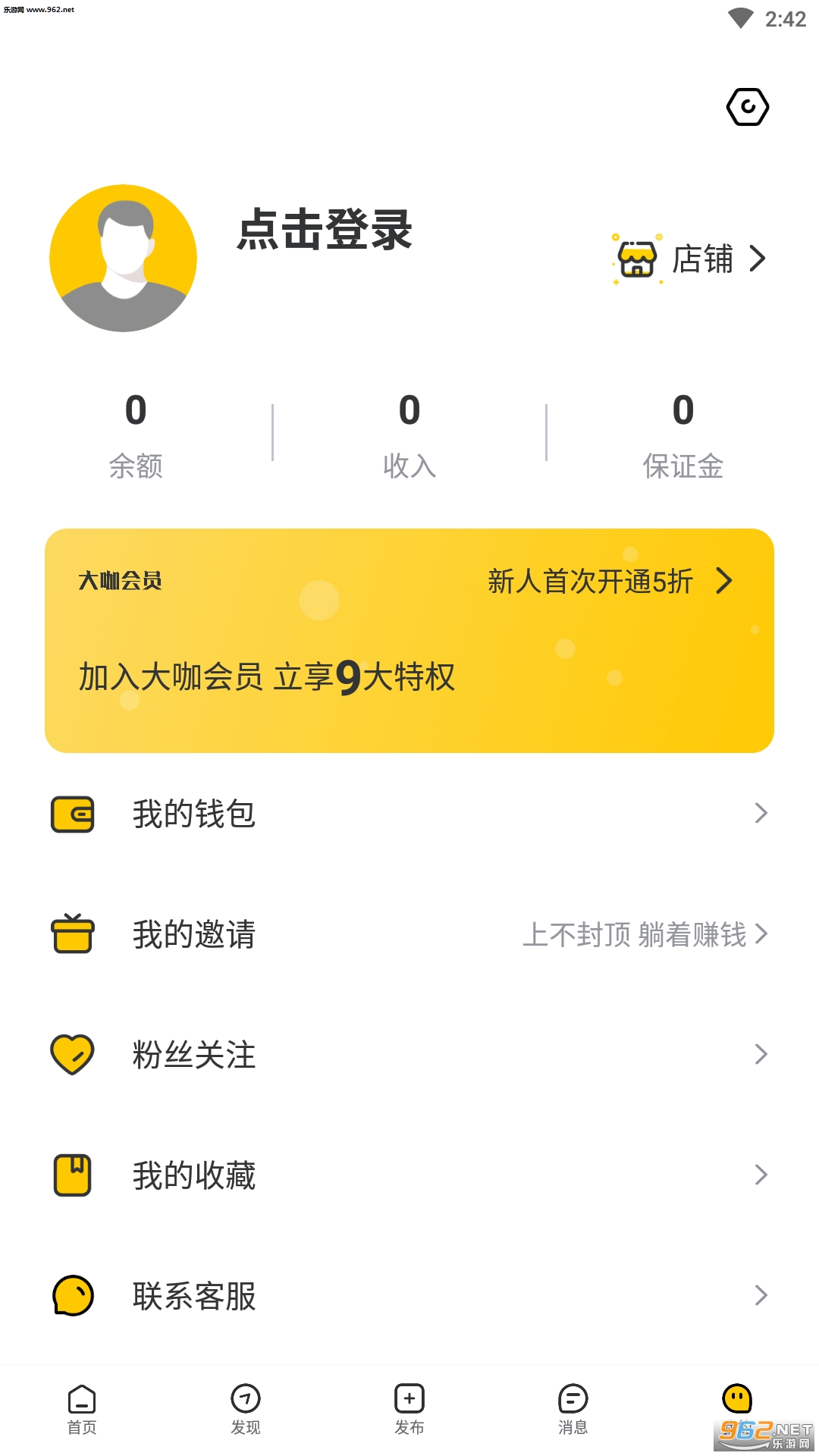 ��׬��һԪ���ְ�v1.0.1��ͼ1