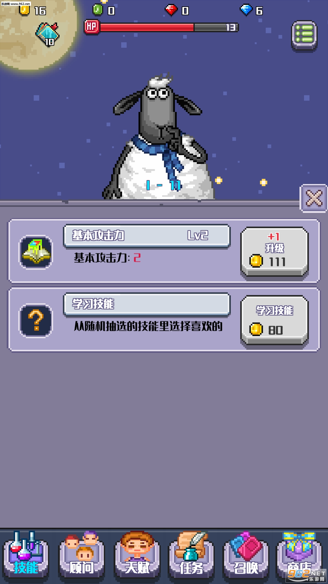 Kill Quest(�ɵ��������İ�)��ͼ0