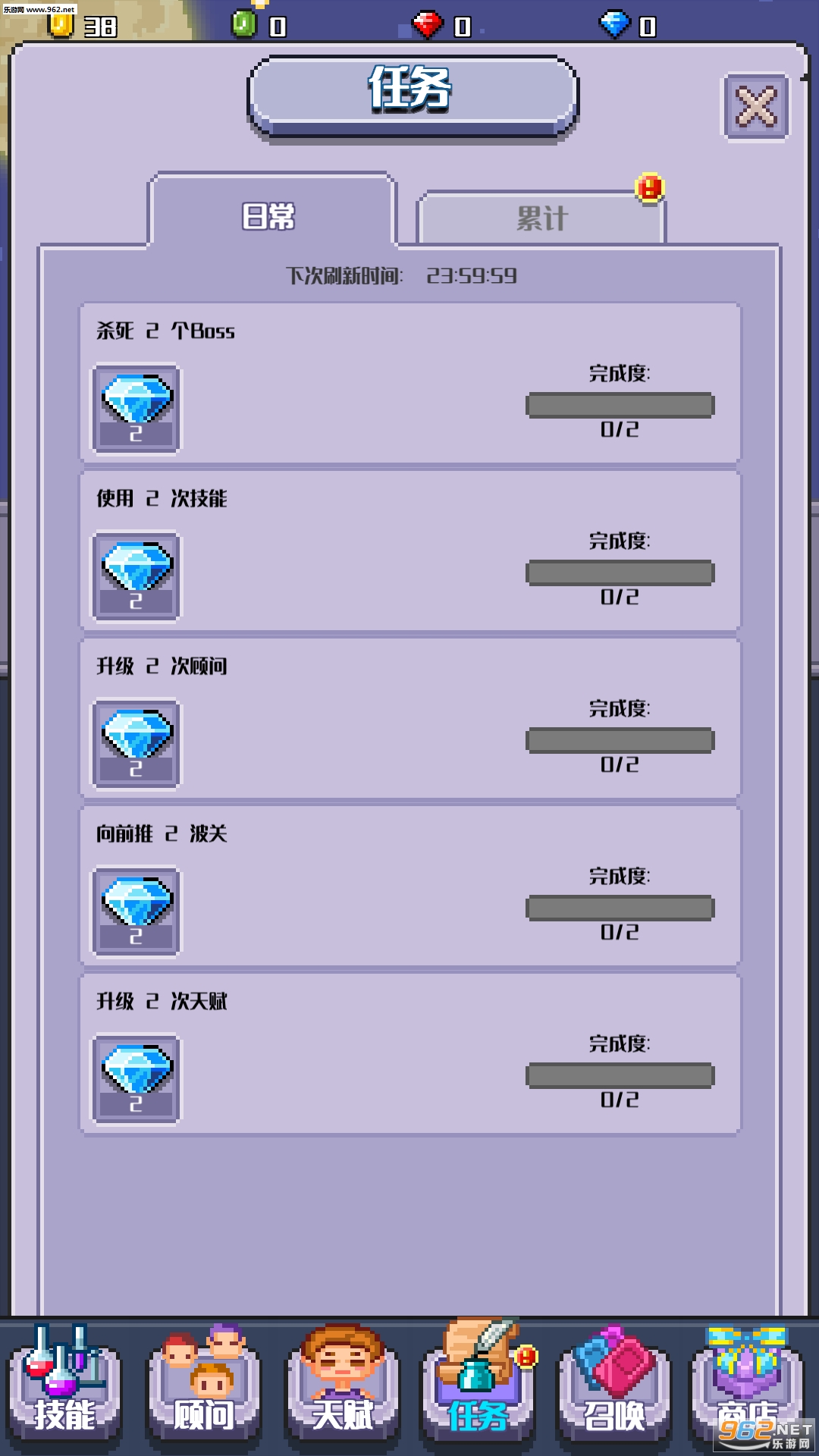 Kill Quest(�ɵ��������İ�)��ͼ1