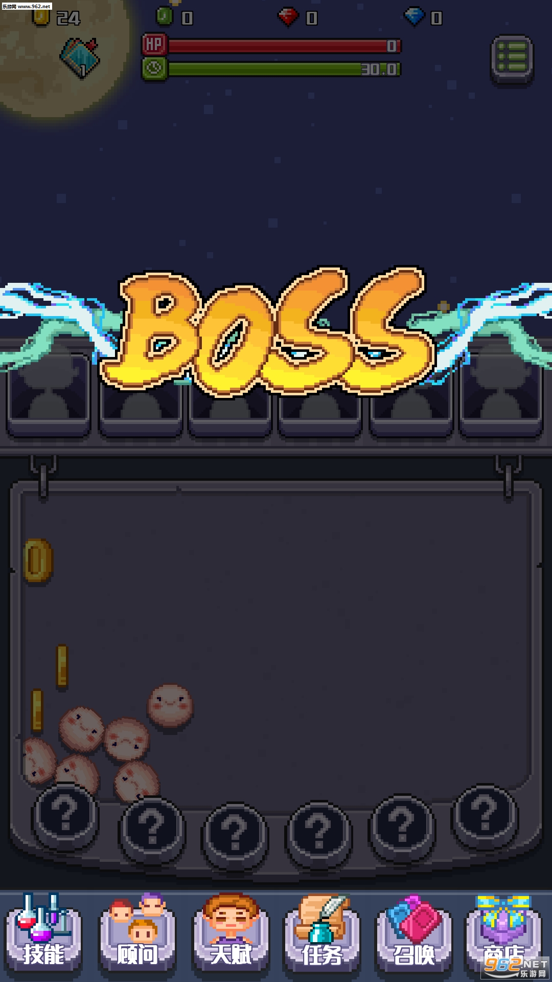 Kill Quest(�ɵ��������İ�)��ͼ2
