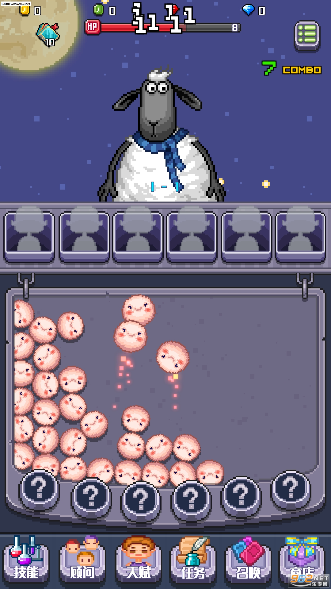 Kill Quest(�ɵ��������İ�)��ͼ3