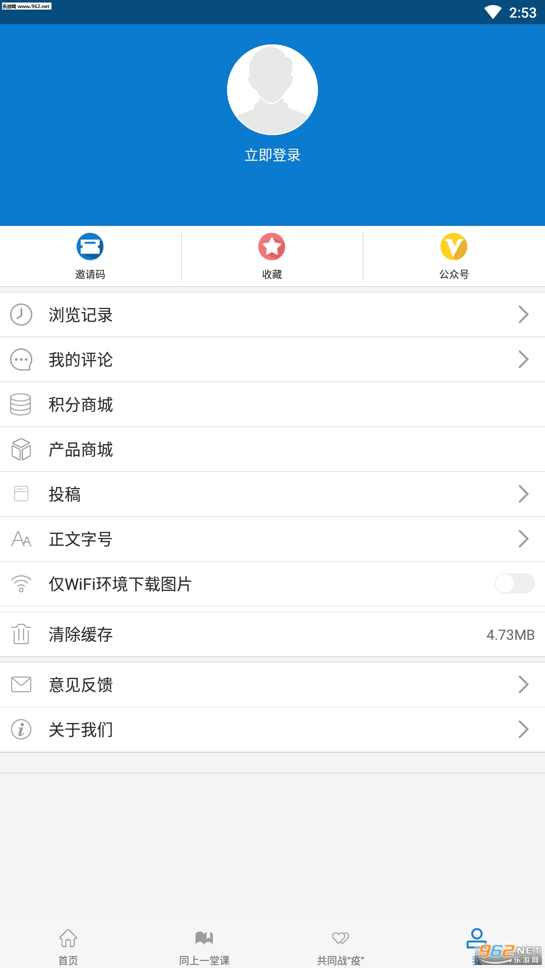 ������Ժ�ƿ���v2.1.1��ͼ1