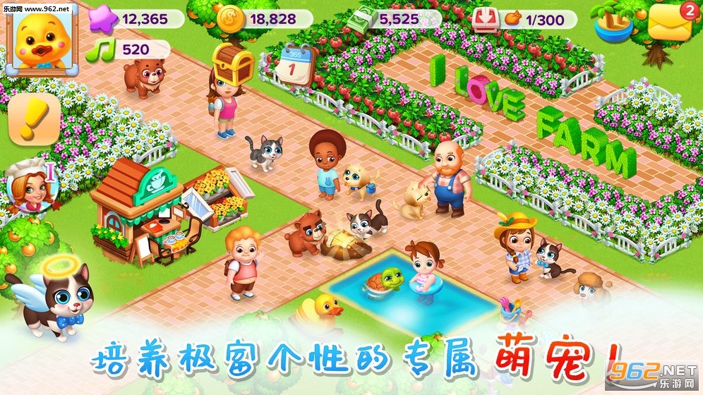 Happy Farm House(����ũ������)��ͼ1