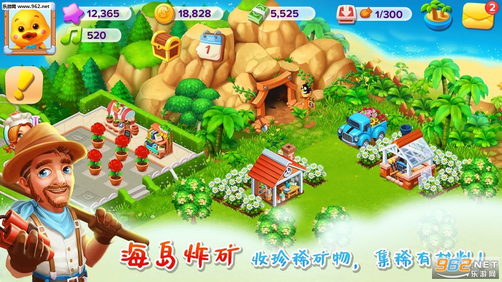 Happy Farm House(����ũ������)��ͼ2