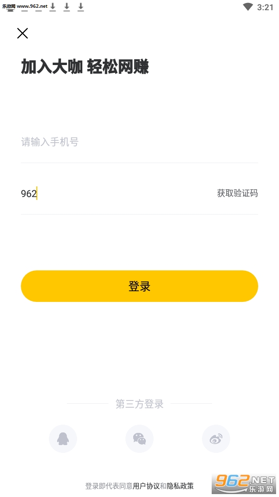��׬��appv1.0.1��ͼ0